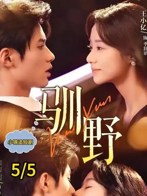 我的阿勒泰 光影瞬间