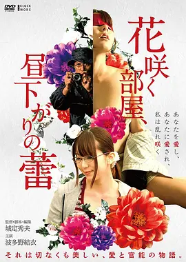 无名 更新海报